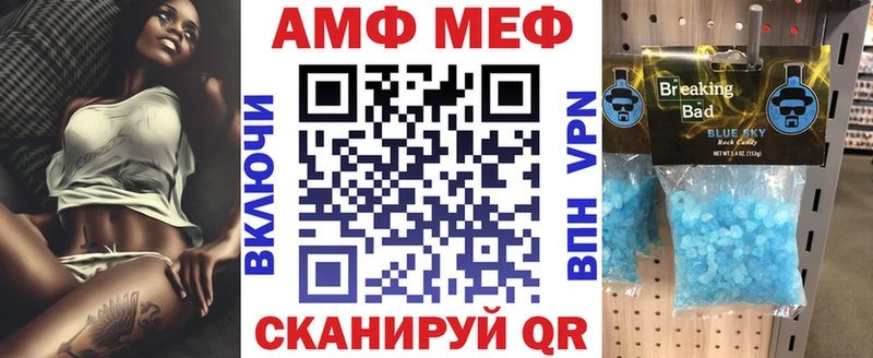 Amphetamine Premium  Купить  Печоры 