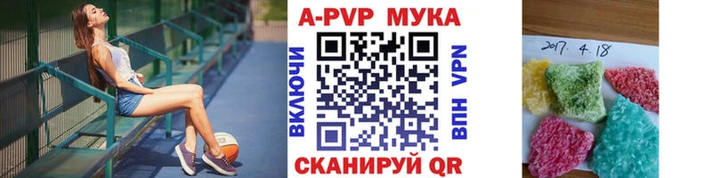 A-PVP крисы CK Печоры