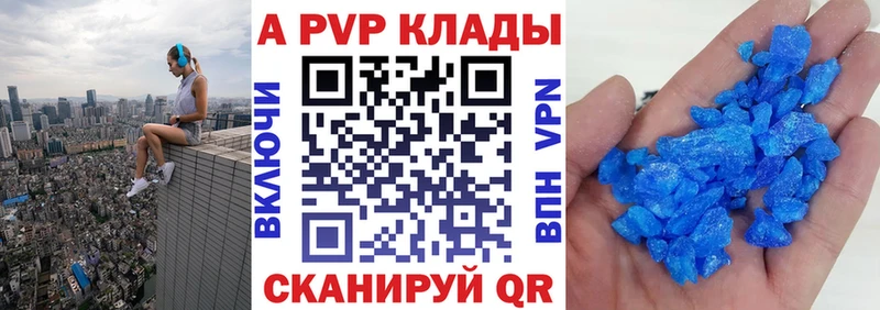 Купить закладки  Печоры  Alpha-PVP крисы CK 