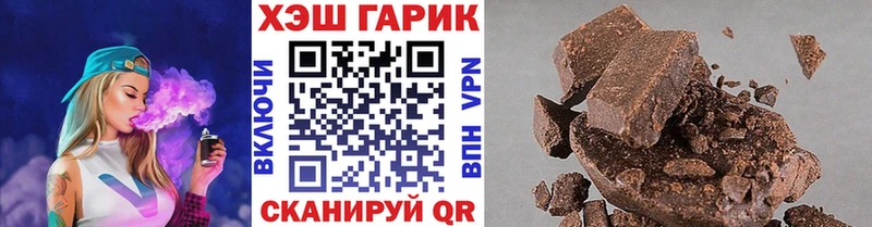 Гашиш hashish  Купить  Печоры 