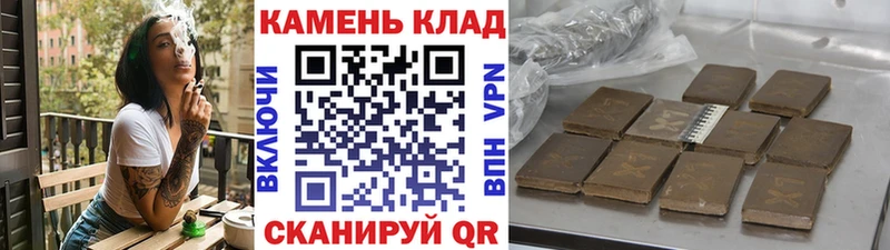Гашиш Ice-O-Lator Печоры