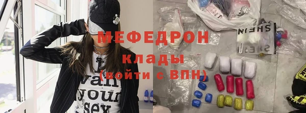 экстази Беломорск