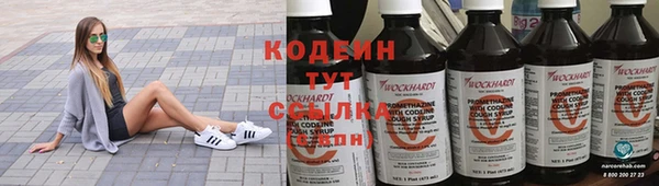 экстази Беломорск