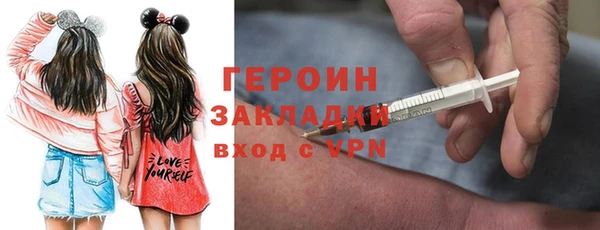 экстази Беломорск