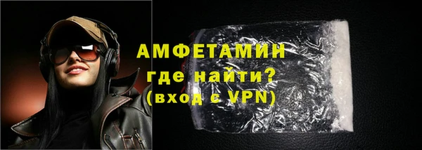 экстази Беломорск