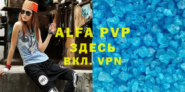 стафф Белоозёрский