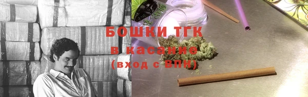 стафф Белоозёрский