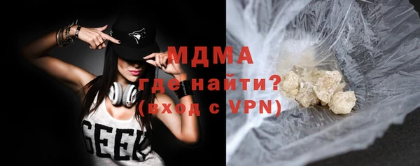 мяу мяу мука Белокуриха