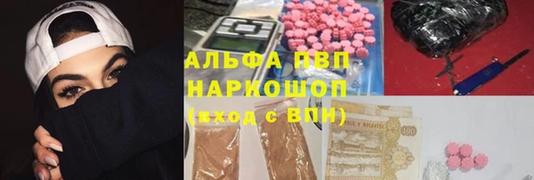 стафф Белоозёрский