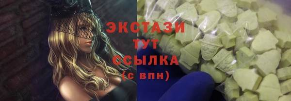 мяу мяу мука Белокуриха