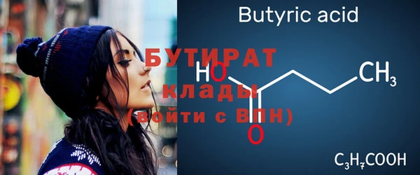 экстази Беломорск