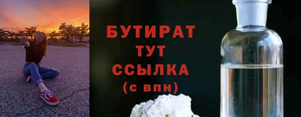 экстази Беломорск