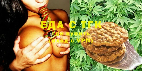 стафф Белоозёрский