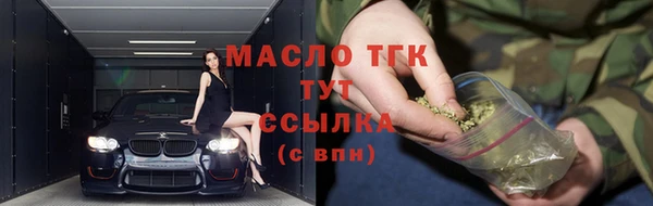 мяу мяу мука Белокуриха