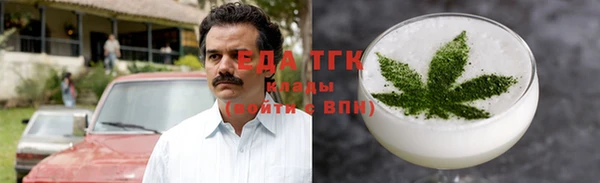экстази Беломорск