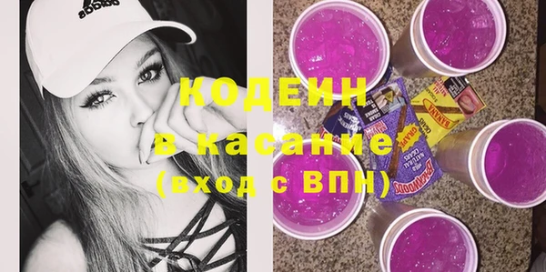 стафф Белоозёрский