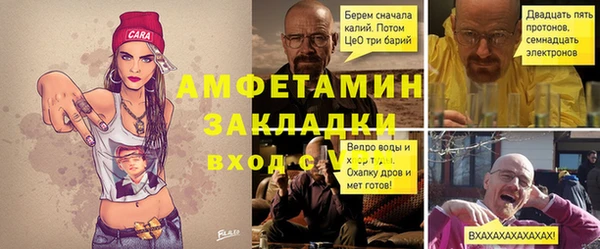 экстази Беломорск
