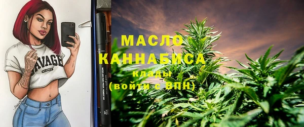 стафф Белоозёрский
