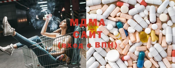 экстази Беломорск