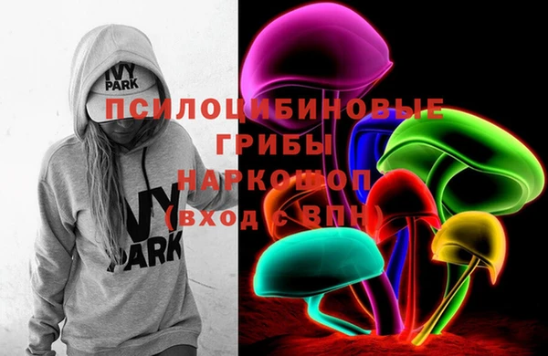 экстази Беломорск