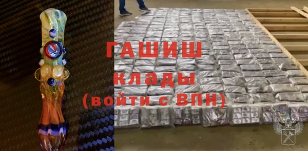 стафф Белоозёрский
