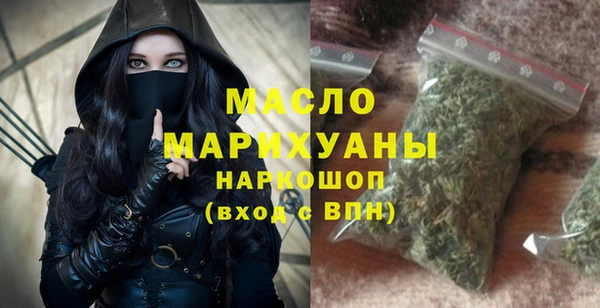 мяу мяу мука Белокуриха