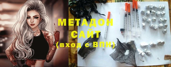 мяу мяу мука Белокуриха