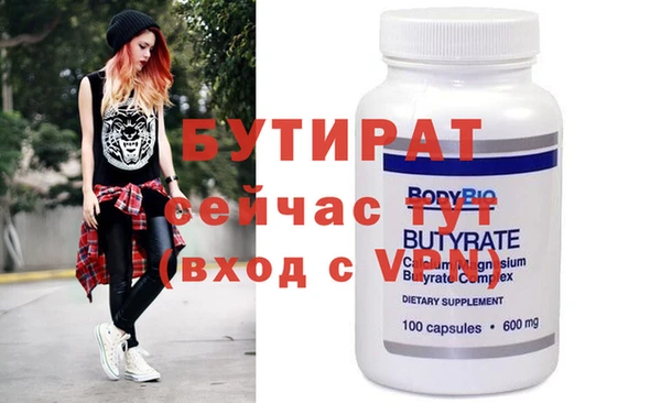 мяу мяу мука Белокуриха