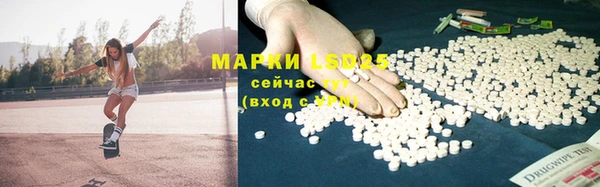 стафф Белоозёрский