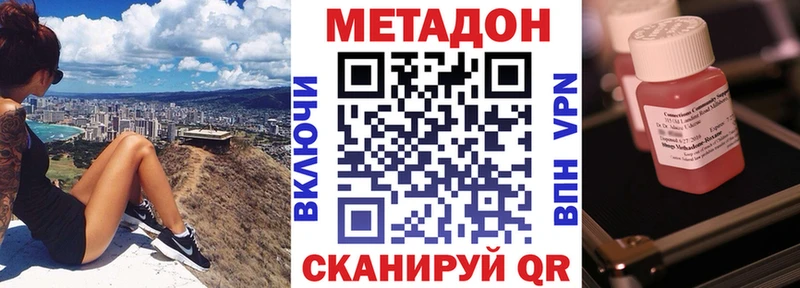 Купить где  Печоры  Метадон мёд 