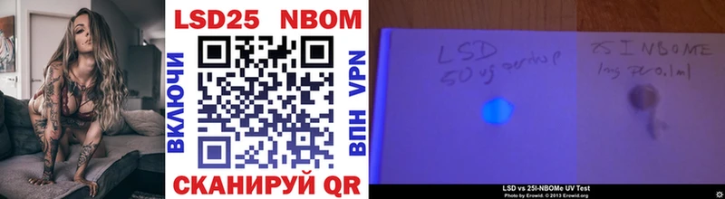 Купить где  Печоры  Марки N-bome 1,5мг 